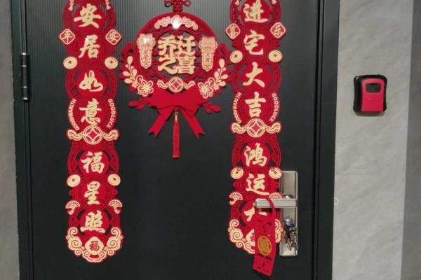 2025年10月搬家吉日查询，如何挑选适合乔迁的良辰吉时？
