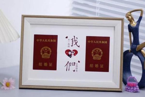 九月份领证吉日查询