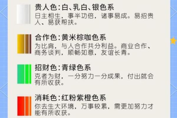 11月份余事勿取吉日 2024年11月宜嫁娶的日子有哪些