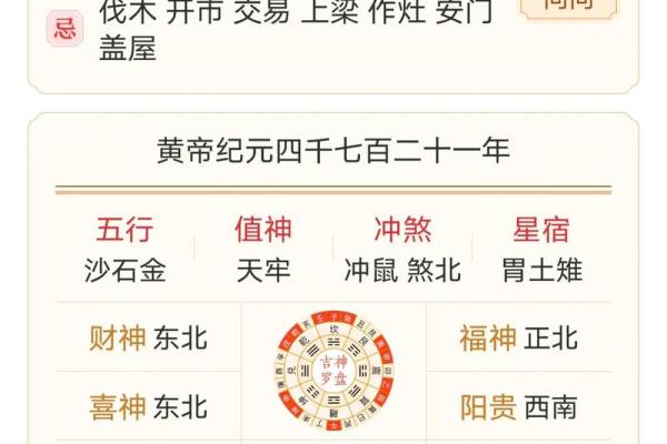 2025年安门入宅吉日一览表，包含农历和公历的详细日期解析