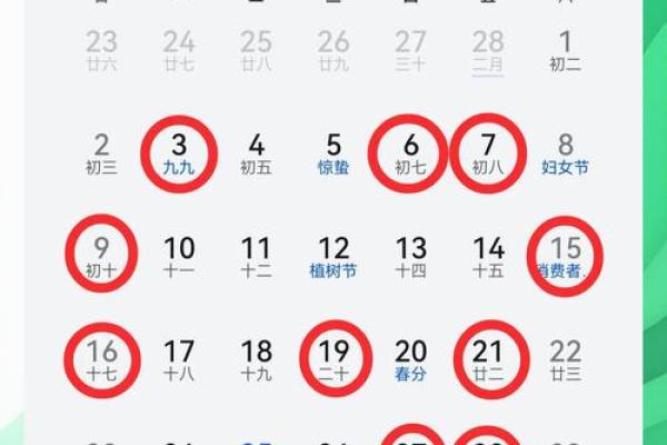 2025年搬家吉日查询大全，包含农历和公历的详细宜忌分析
