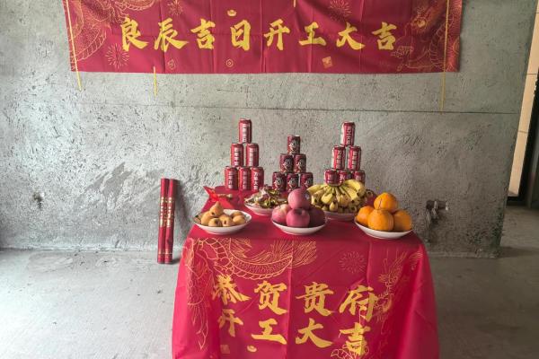 2028年十二月开工装修吉日 2028年12月装修开工黄道吉日查询