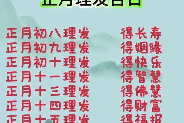 十月份开光的黄道吉日有哪几天 十月份开光的黄道吉日有哪几天