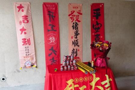 九月装修开工吉日
