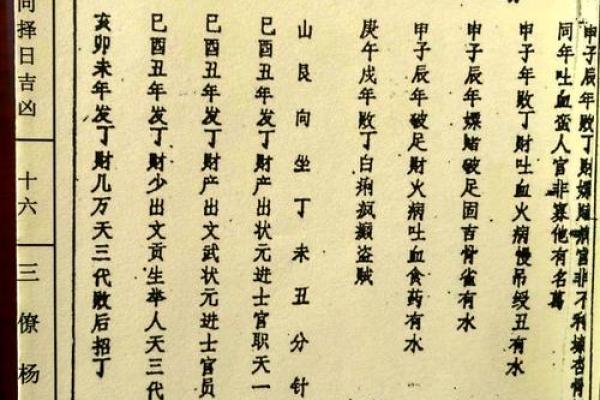 动土黄道吉日查询 新房开工黄道吉日怎么选