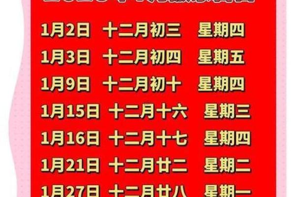 2025年10月搬家吉日查询，哪天适合入宅？附风水禁忌解析