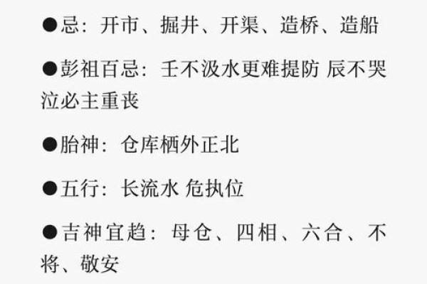 2025年9月提车黄道吉日一览表，精准择日避开凶时指南