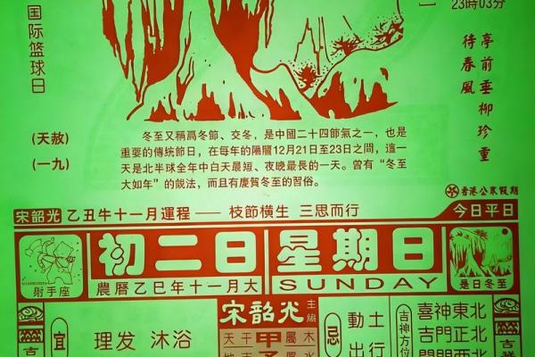 2025年10月开业黄历吉日一览表，如何挑选最佳开张日期？