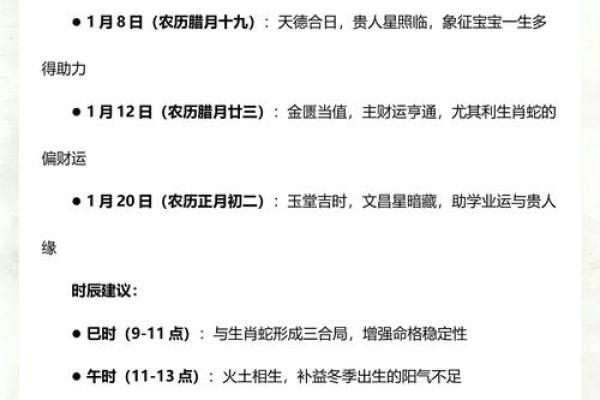 十月份抛妇产吉日2026年