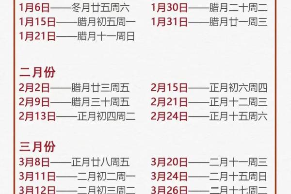 2026年4月乔迁大吉日子 四月入宅最吉利的好日子