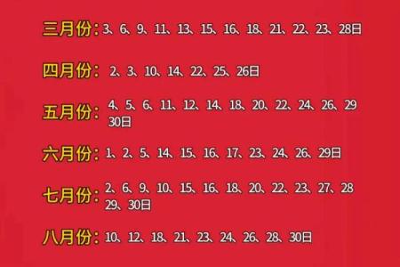 十一月份结婚吉日是哪几天好 11月适合结婚的好日子有哪些