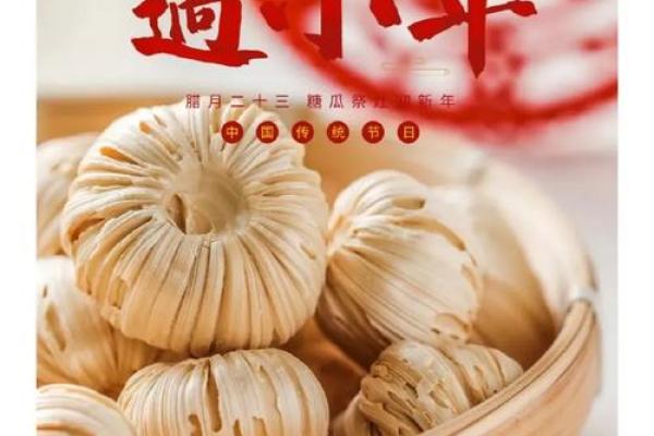 腊月十四提车日子好吗