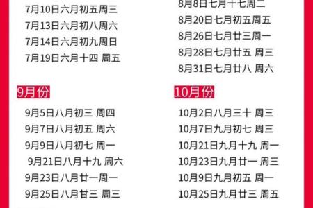开工动土黄道吉日查询 新房动土黄道吉日怎么选