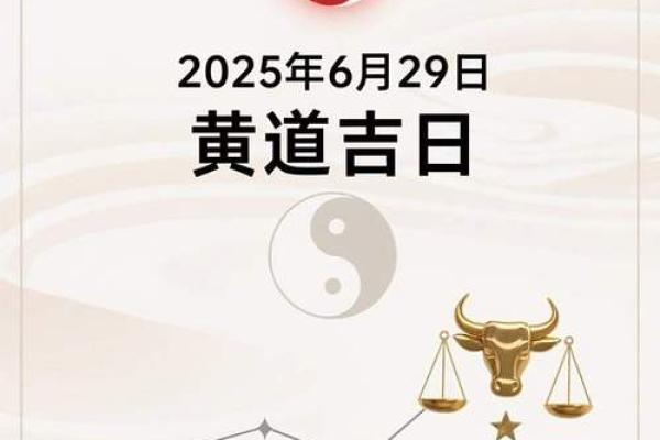 五月份动土的黄道吉日有哪几天