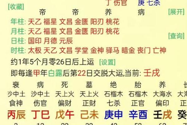 本月哪天是动土吉日？需要结合屋主生辰八字来挑选