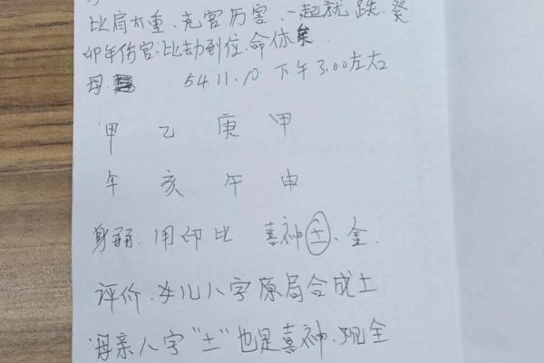 8月份安门大吉日查询：哪三天最适合安门开工？风水师推荐