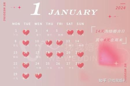 十一月份理发吉日2028年 2028年11月理发黄道吉日查询