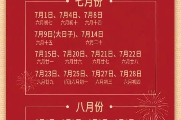 2026适合领证的好日子有哪些
