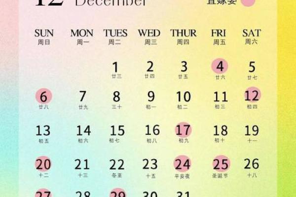 嫁娶吉日6月哪天适合嫁娶 嫁娶吉日6月哪天适合嫁娶