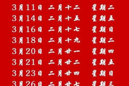 结婚日子2026黄道吉日 2026年最佳婚嫁日期