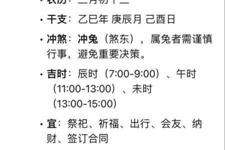 黄道吉日2026年9月老黄历查询