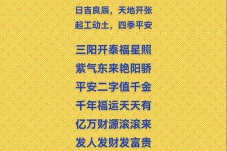 2025年9月适合装修的黄道吉日有哪些？如何挑选最佳动土时间？