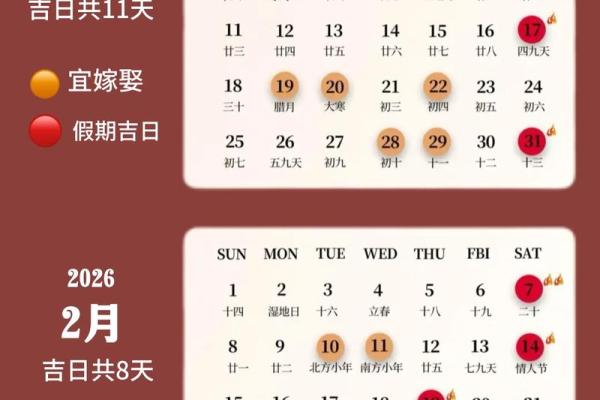 10月开光新居好日子,2026年最佳入宅吉日推荐 10月开光新居好日子,2026年最佳入宅吉日推荐
