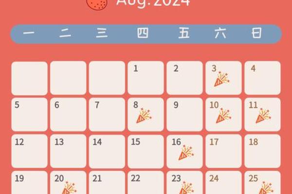2025年10月新房装修开工吉日推荐,如何挑选最佳动土时辰 2025年10月新房装修开工吉日推荐,如何挑选最佳动土时辰