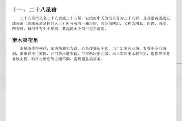 2025年12月开业黄历吉日一览表,包含详细时辰和禁忌事项 2025年12月开业黄历吉日一览表,包含详细时辰和禁忌事项