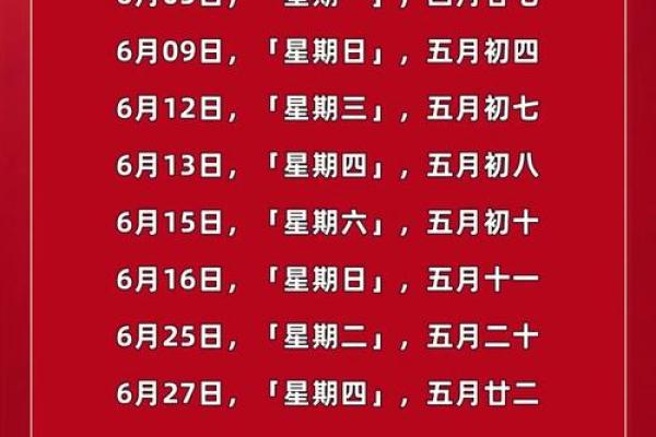 八月适合搬家的黄道吉日 八月适合搬家的黄道吉日