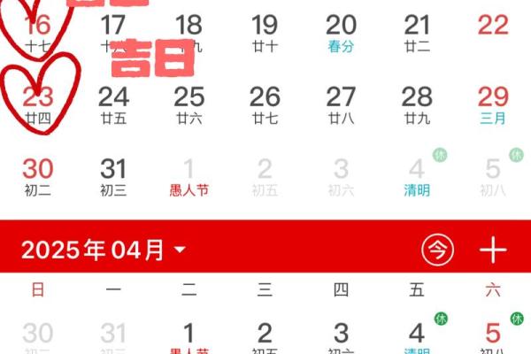 10月开业最吉利的三个日子揭晓，2026年黄道吉日来了