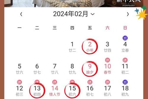10月适合理发的黄道吉日 2024年10月理发吉日查询
