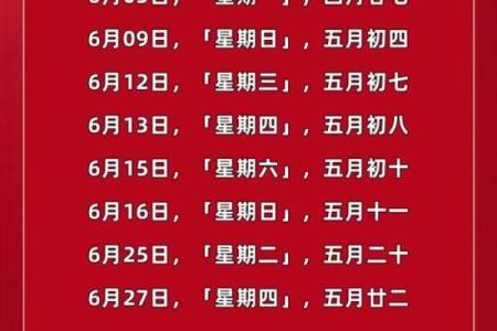 八月适合搬家的黄道吉日
