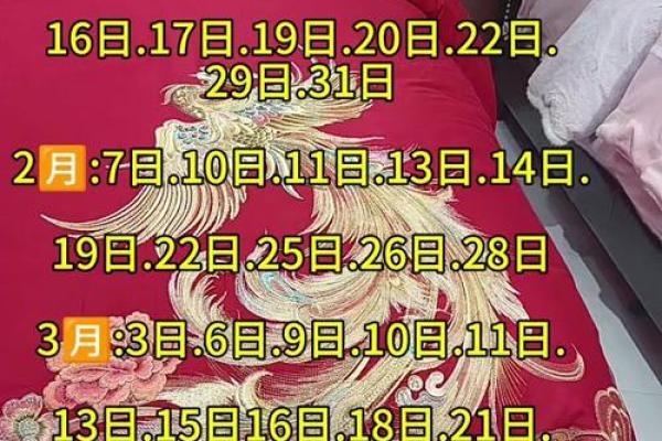 安门吉日2026年5月