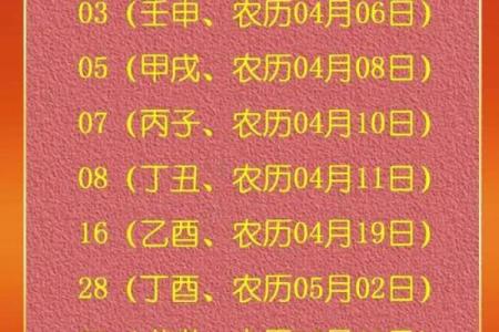 安门吉日2026最佳安门时间 安门吉日挑选方法步骤
