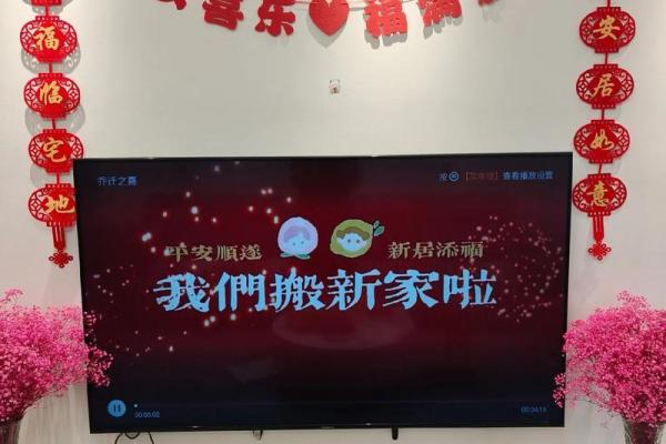 丑闻：农历8月乔迁新居哪天日子最好