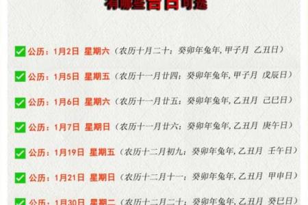 求助：开工动土吉日 新房动土选什么日子好