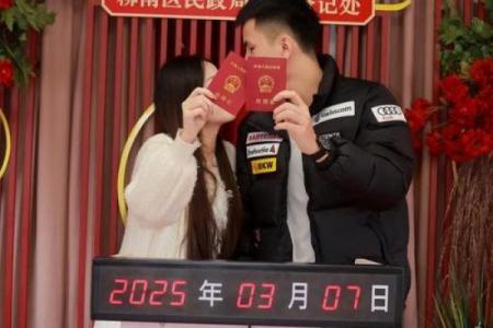 大师：2028年适合领证的日期 2028年领证吉日查询