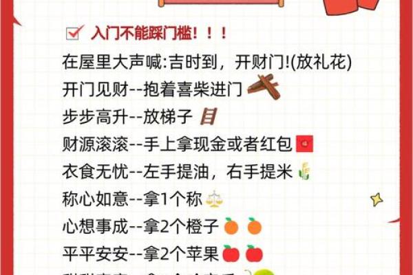一手消息：搬家日子怎么挑吉日2026年