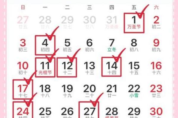 最全：动土开工吉日查询2026年黄道吉日