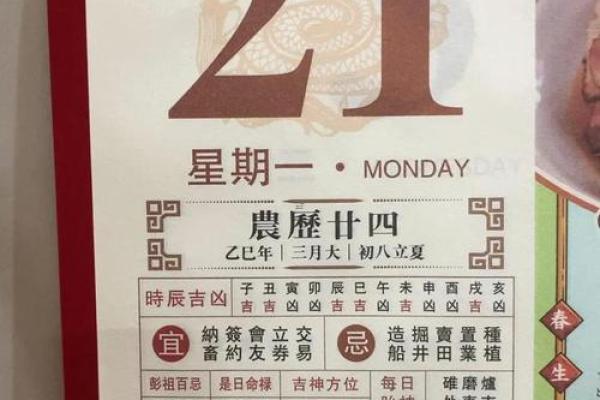 最全：八月份安门的黄道吉日有哪几天