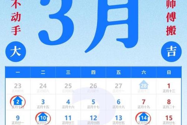 疯传：2028年10月15日搬家入宅最好吉日 2028年10月15日搬家黄道吉日查询