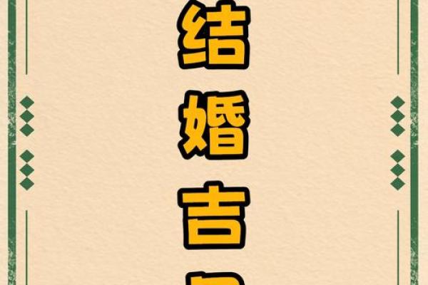 多图：2027年9月订婚黄历 订婚黄道吉日2027年9月推荐