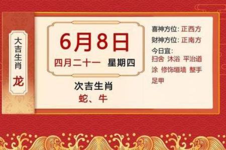 多图：2027年9月订婚黄历 订婚黄道吉日2027年9月推荐