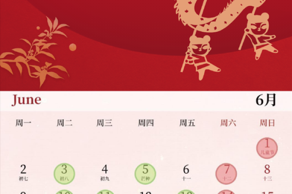 参考：2025年9月免费装修黄道吉日大全，哪天最适合动工装修新房？