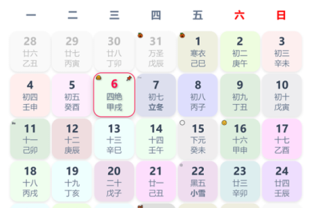 第一手：搬家吉日11月哪天适合搬家 11月搬新家黄道吉日一览表