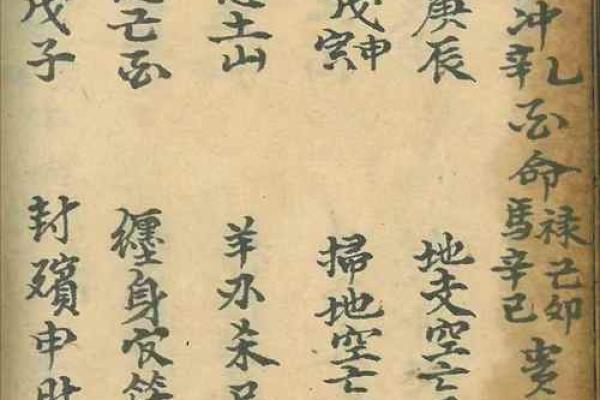 通知:安葬吉日12月哪天适合安葬 通知:安葬吉日12月哪天适合安葬
