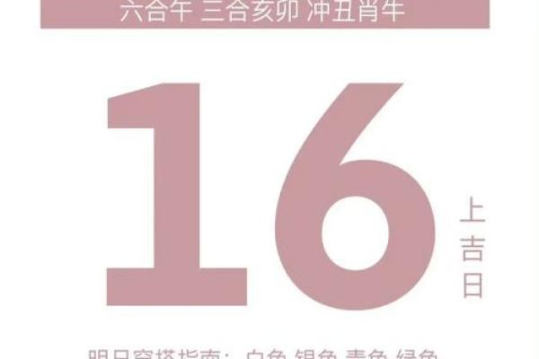 试用：2028.9动土最旺的日子 2028年9月动土吉日查询