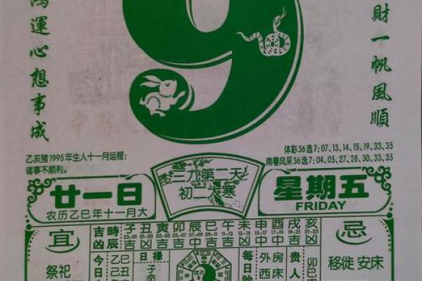 实时：提车黄道吉日2026年5月
