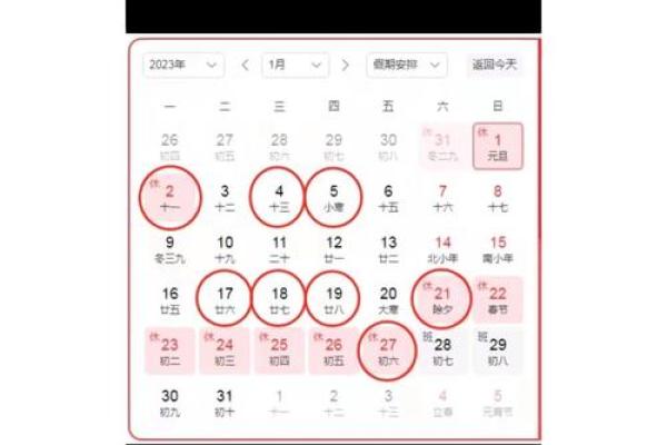 连续报道:2025年安门黄道吉日一览表,如何选择最佳日期避免冲煞 连续报道:2025年安门黄道吉日一览表,如何选择最佳日期避免冲煞